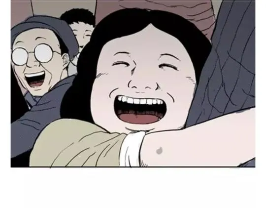 鬼妆#7 第28页