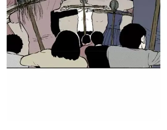 鬼妆#7 第30页
