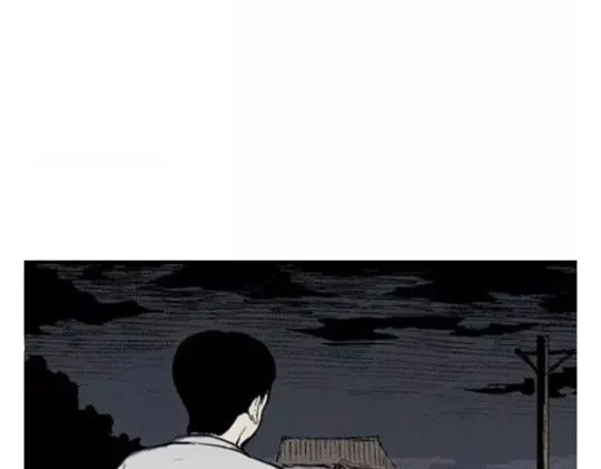 鬼妆#7 第44页