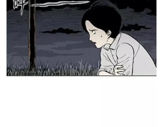 鬼妆#7 第46页