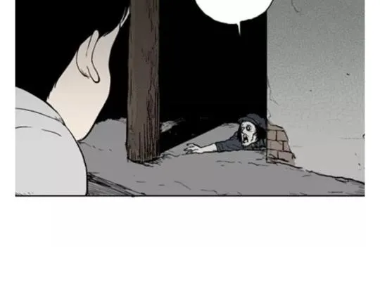 鬼妆#7 第50页