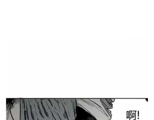 鬼妆#7 第60页