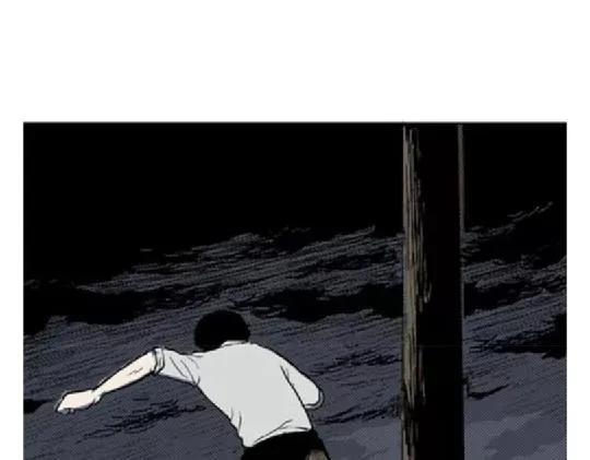 鬼妆#7 第68页