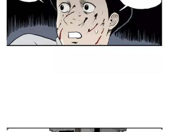 鬼妆#7 第73页