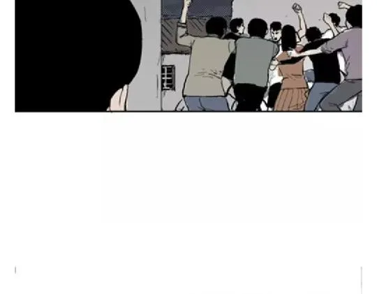 鬼妆#7 第82页
