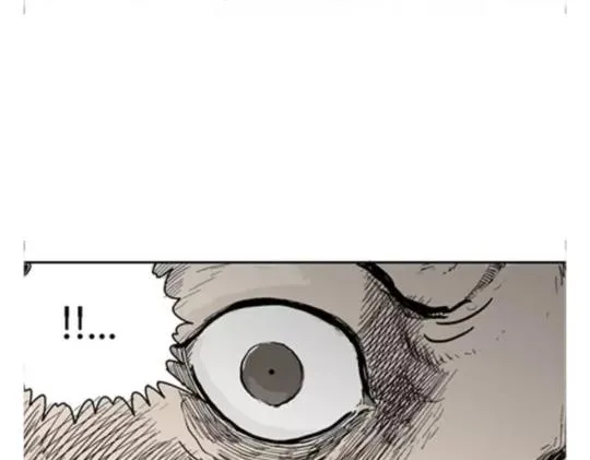 鬼妆#7 第91页