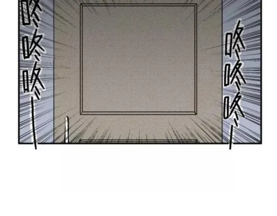 鬼妆#7 第102页
