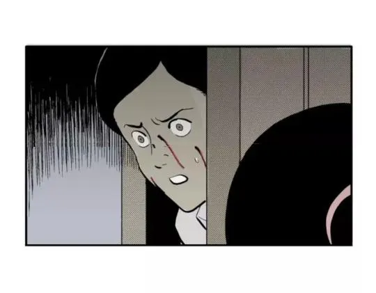 鬼妆#7 第109页