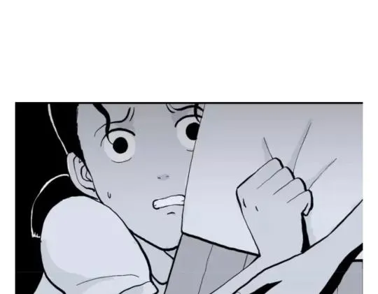 鬼妆#7 第119页