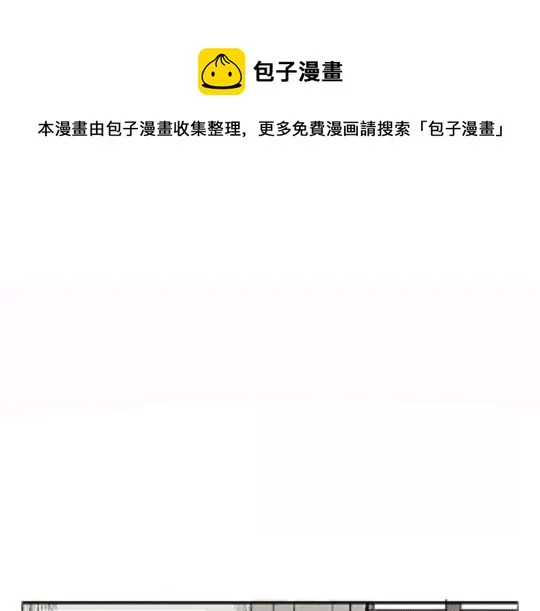 鬼妆#6 第1页