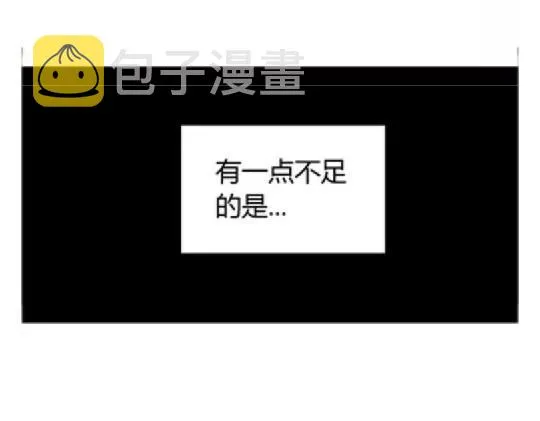 鬼妆#6 第6页