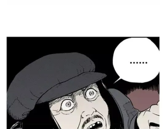 鬼妆#6 第25页