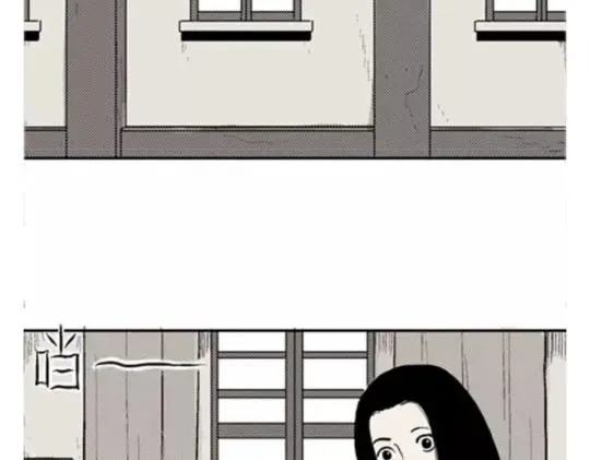 鬼妆#6 第33页