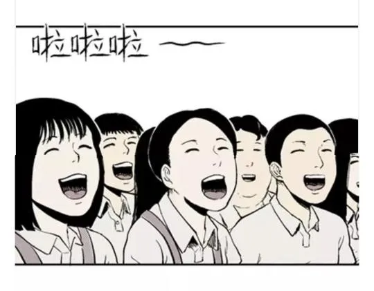 鬼妆#6 第35页
