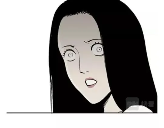 鬼妆#6 第39页