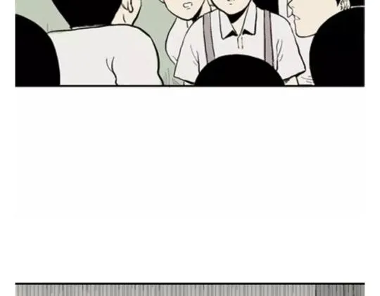 鬼妆#6 第44页