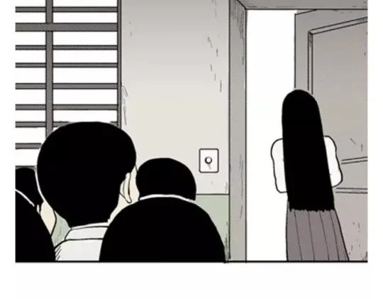 鬼妆#6 第49页