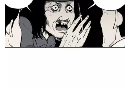 鬼妆#6 第54页