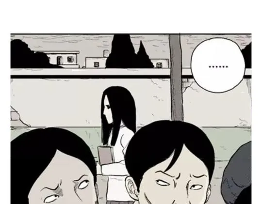 鬼妆#6 第55页