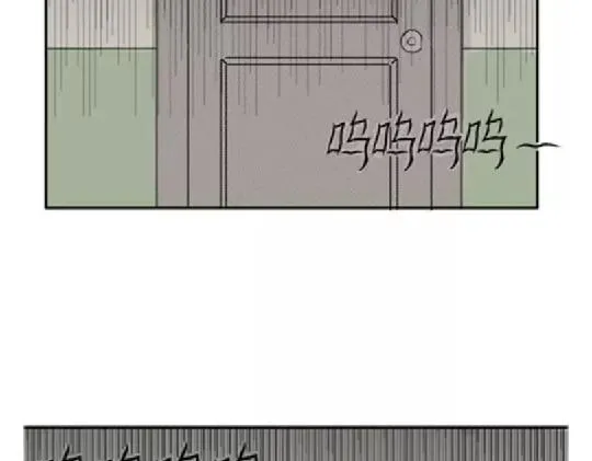 鬼妆#6 第72页