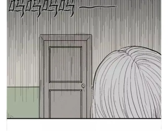 鬼妆#6 第73页