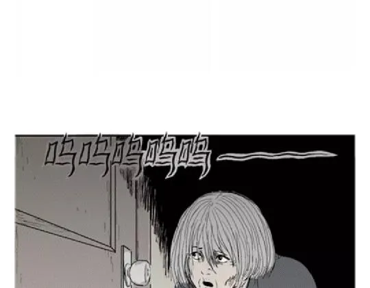 鬼妆#6 第74页
