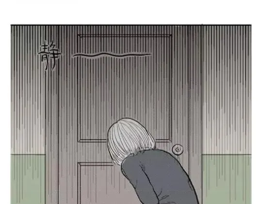 鬼妆#6 第77页