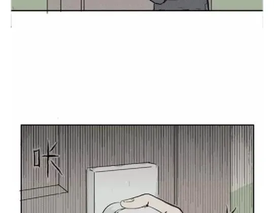 鬼妆#6 第78页