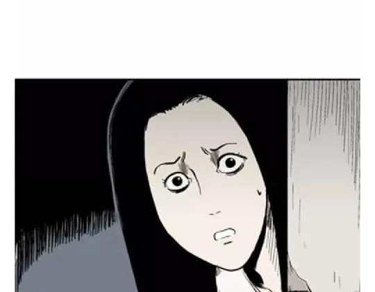 鬼妆#6 第84页