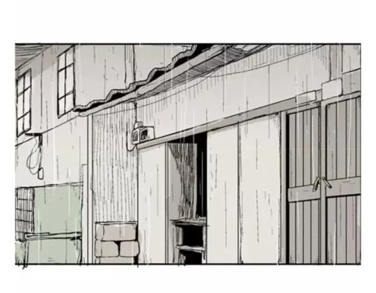 鬼妆#6 第97页