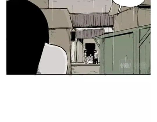 鬼妆#6 第104页