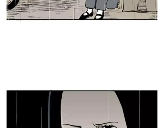 鬼妆#6 第106页