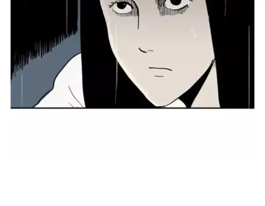 鬼妆#6 第107页
