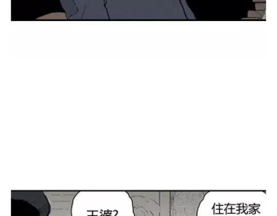 鬼妆#5 第5页