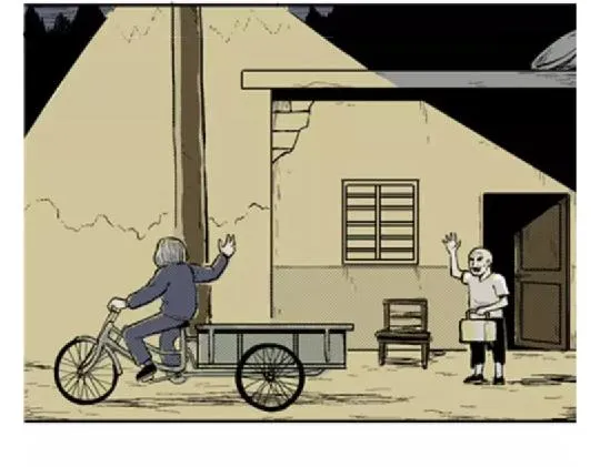 鬼妆#5 第19页