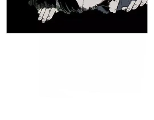 鬼妆#5 第21页