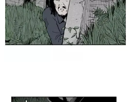 鬼妆#5 第24页