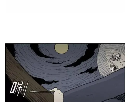 鬼妆#5 第30页