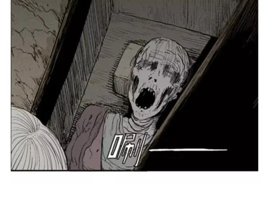 鬼妆#5 第32页