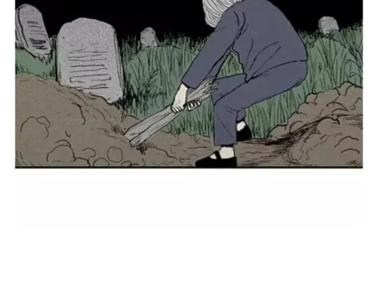 鬼妆#5 第38页