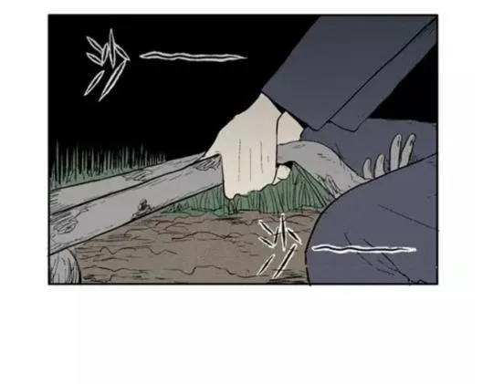 鬼妆#5 第39页