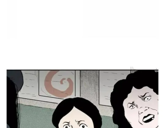 鬼妆#5 第44页