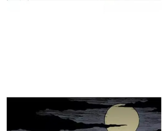 鬼妆#5 第58页