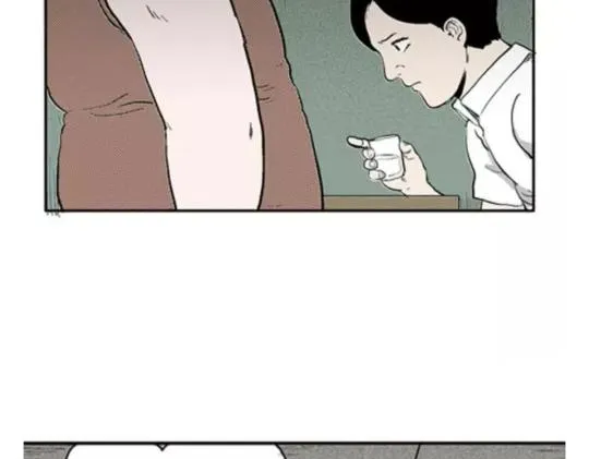 鬼妆#5 第106页