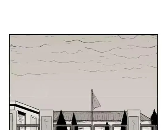 鬼妆#5 第118页