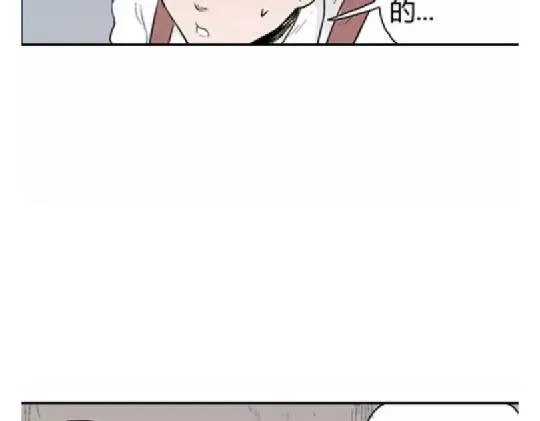 鬼妆#4 第6页