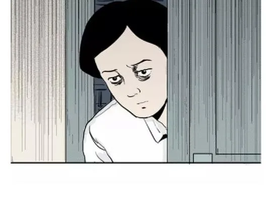 鬼妆#4 第85页