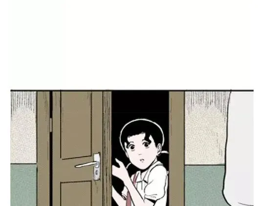 鬼妆#4 第89页