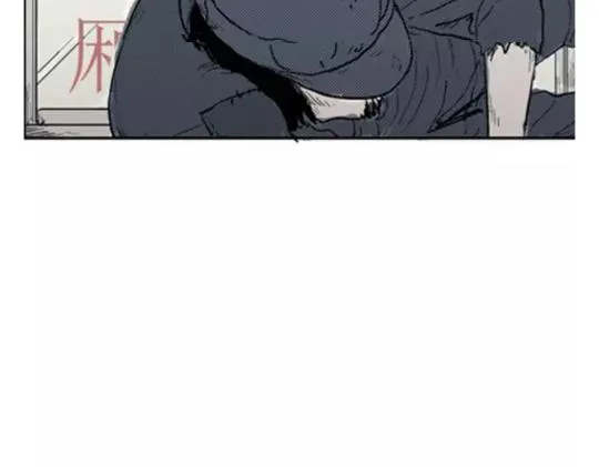 鬼妆#4 第103页