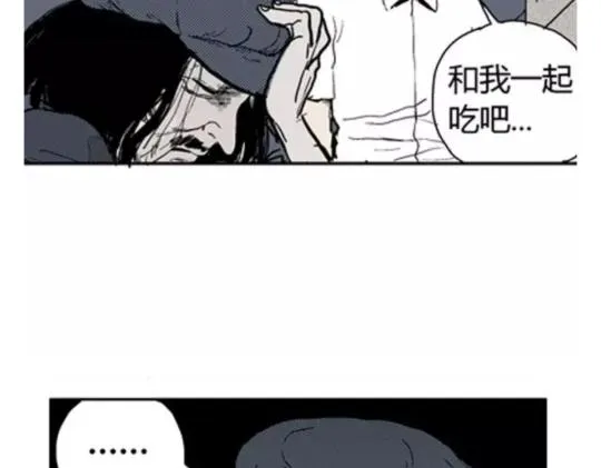 鬼妆#4 第106页